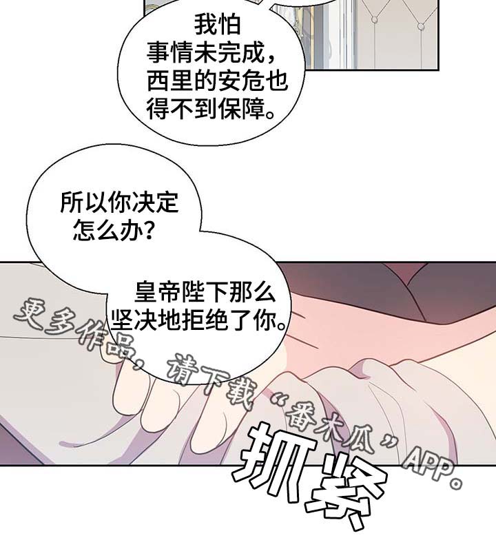 第108话13