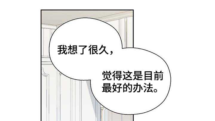 第108话15