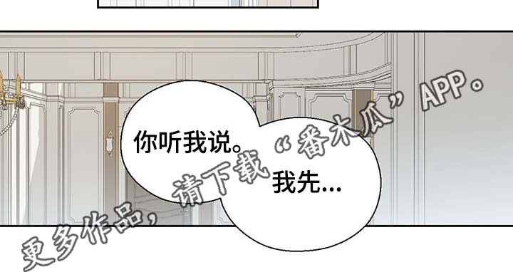 第108话16
