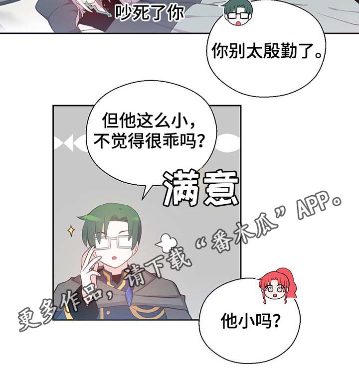 第108话20