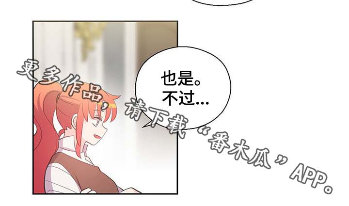 第108话22