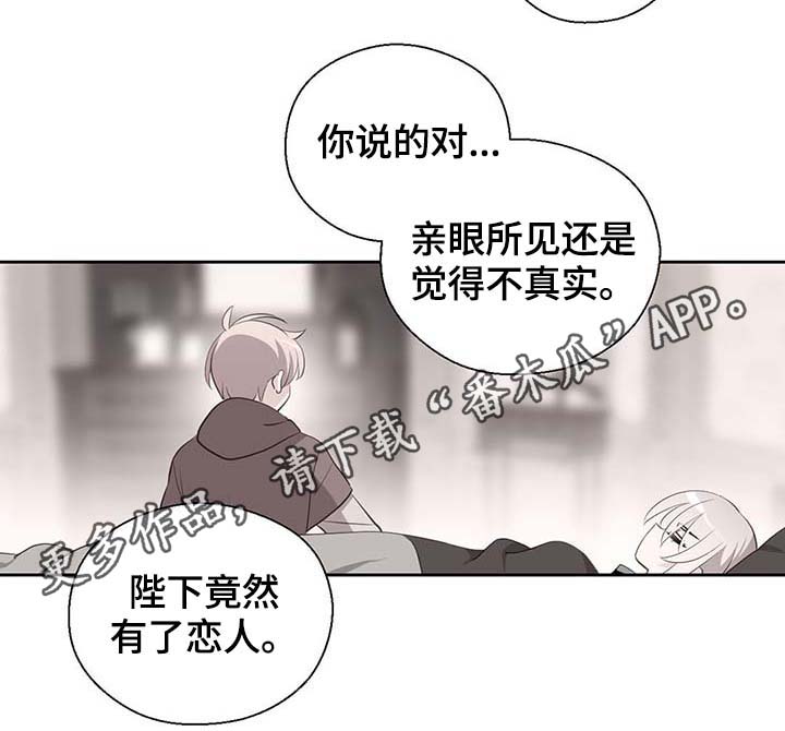 第108话24