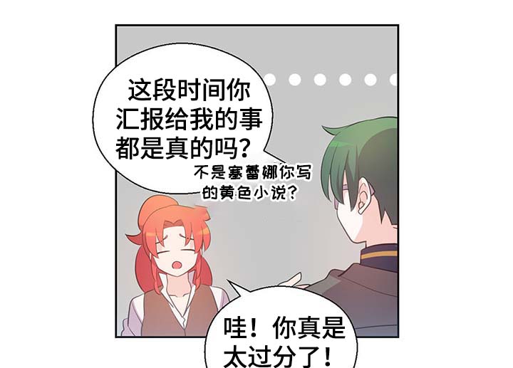 第108话25