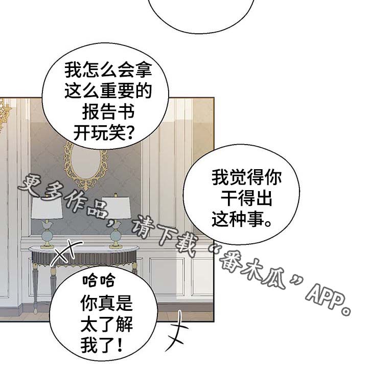第108话26