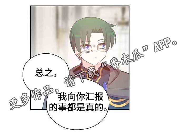 第108话28
