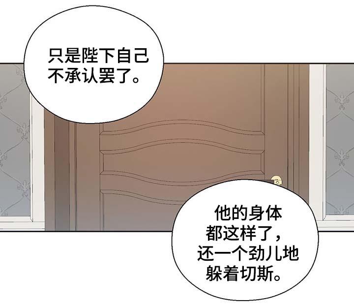 第108话29