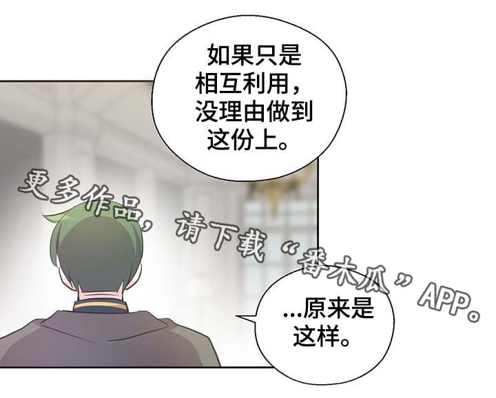 第108话30