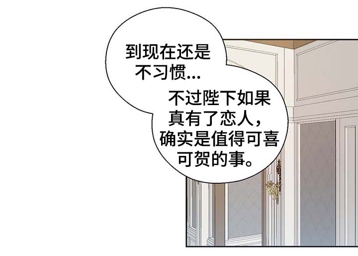 第108话31