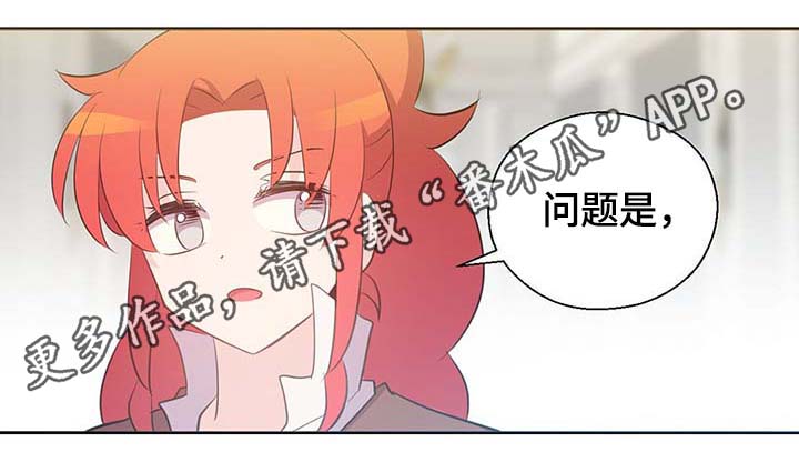 第108话32