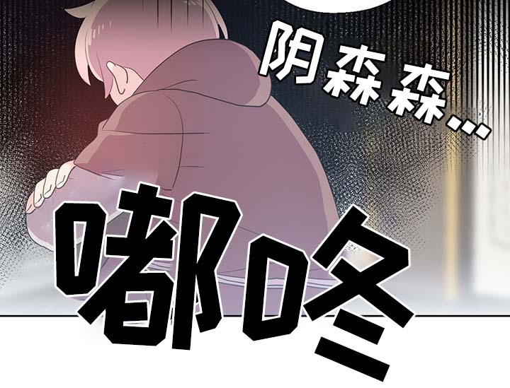 第108话4