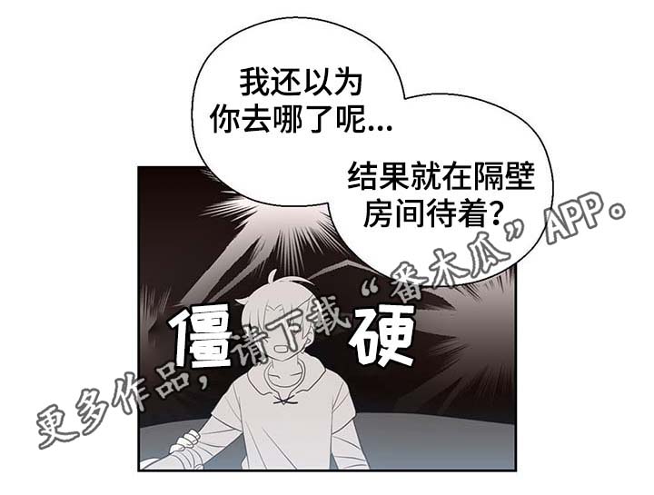 第108话5