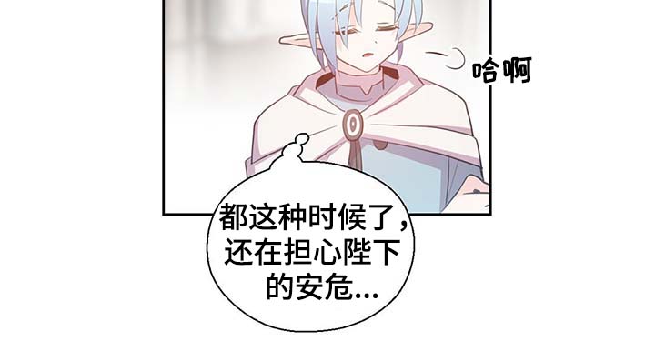 第108话7