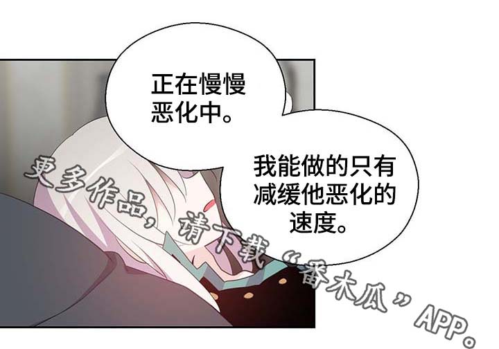 第108话8