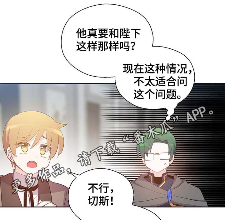 第107话20