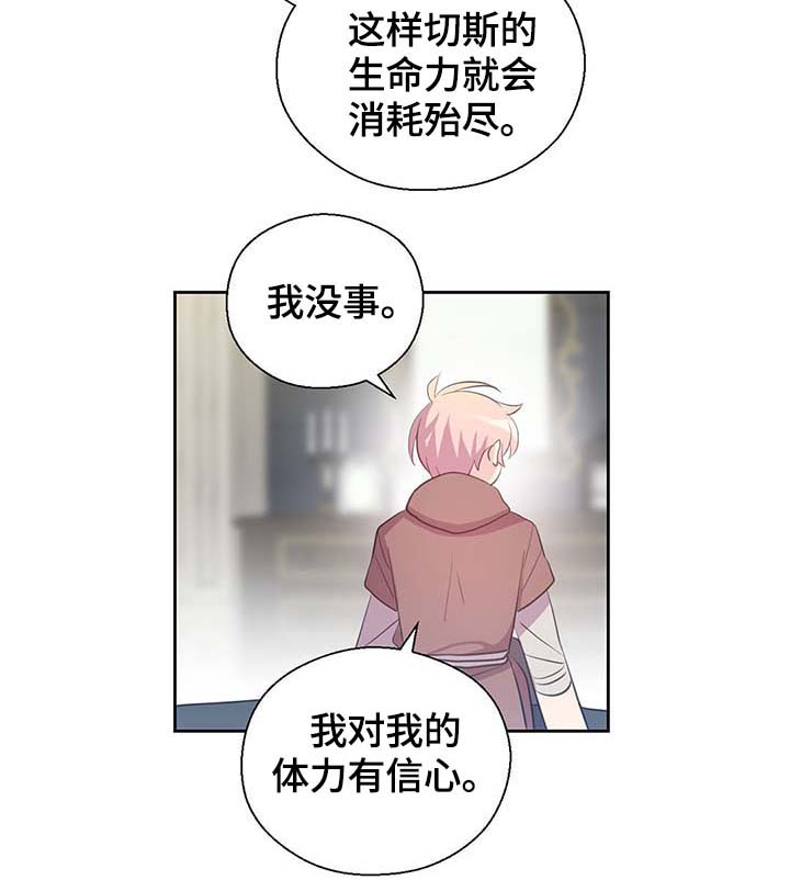 第107话21