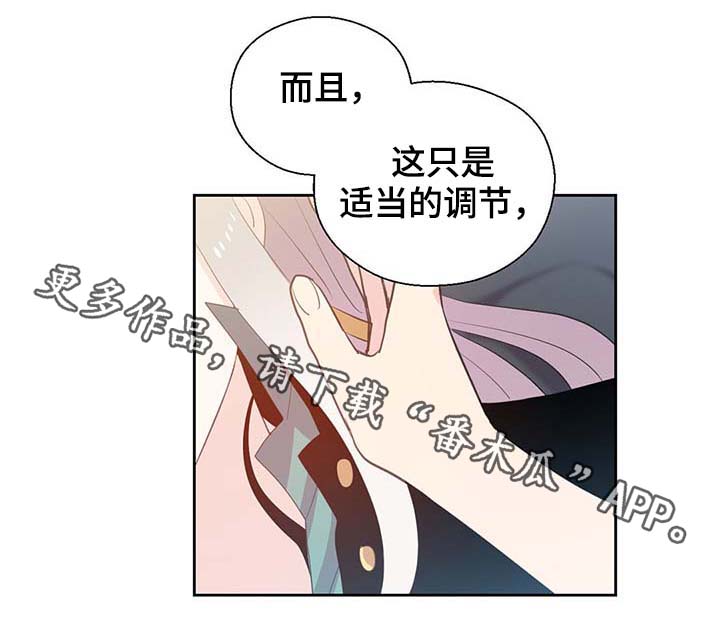 第107话22