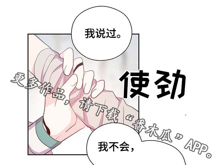 第107话26