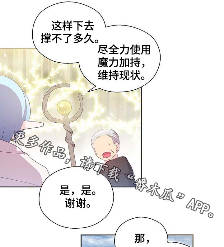 第107话3