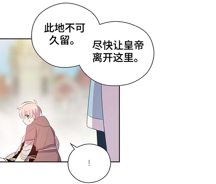 第107话8