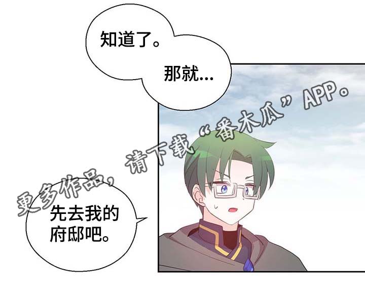 第107话9