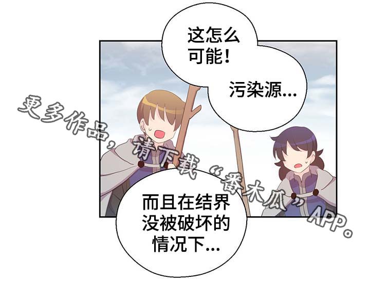 第106话1
