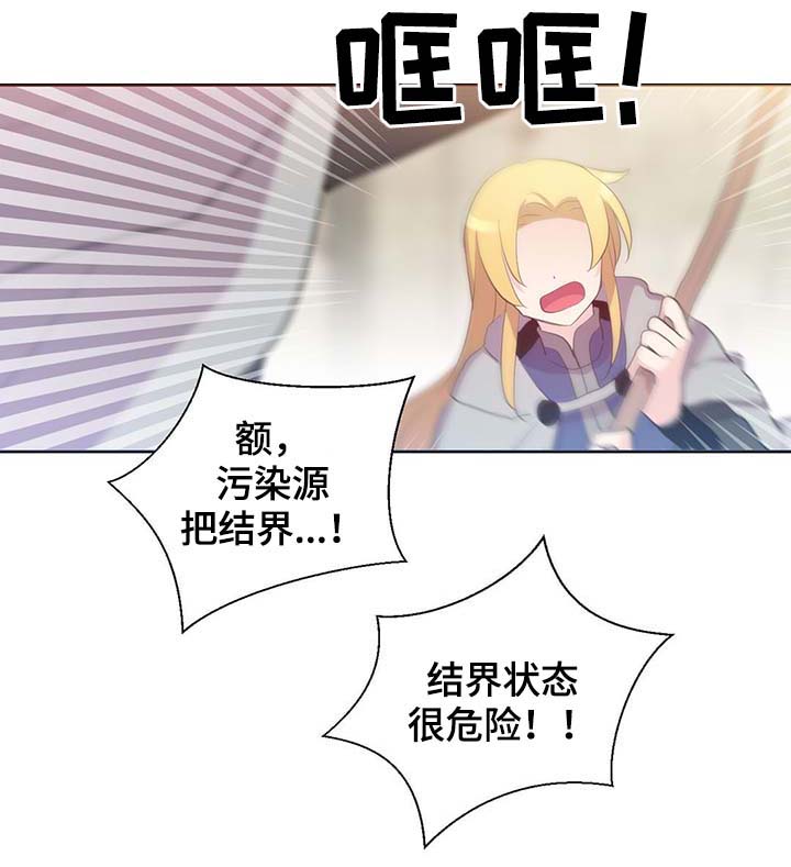 第106话14