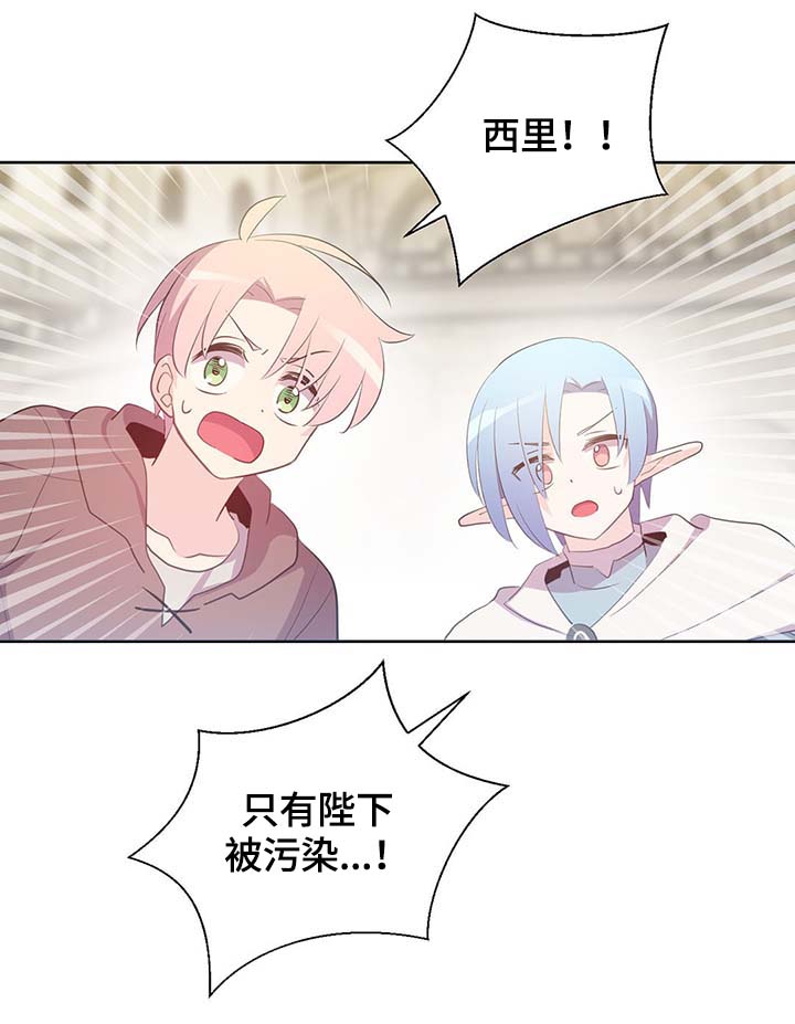 第106话20