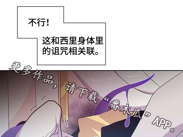 第106话23