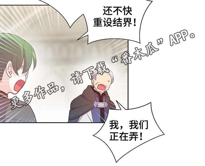 第106话25