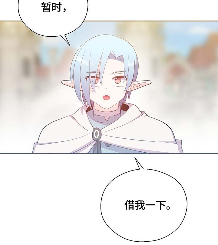 第106话28