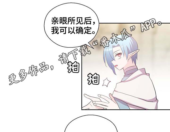 第106话3