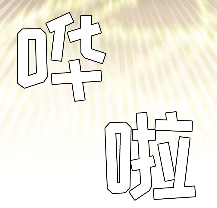第106话32