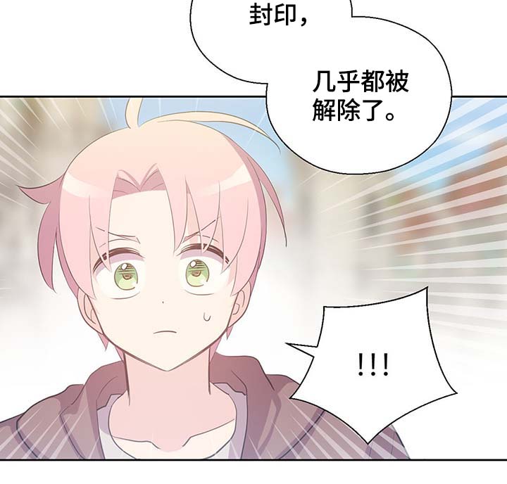 第106话4