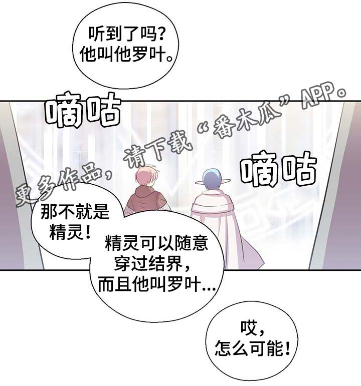 第106话7