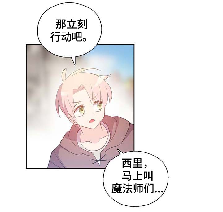 第106话8