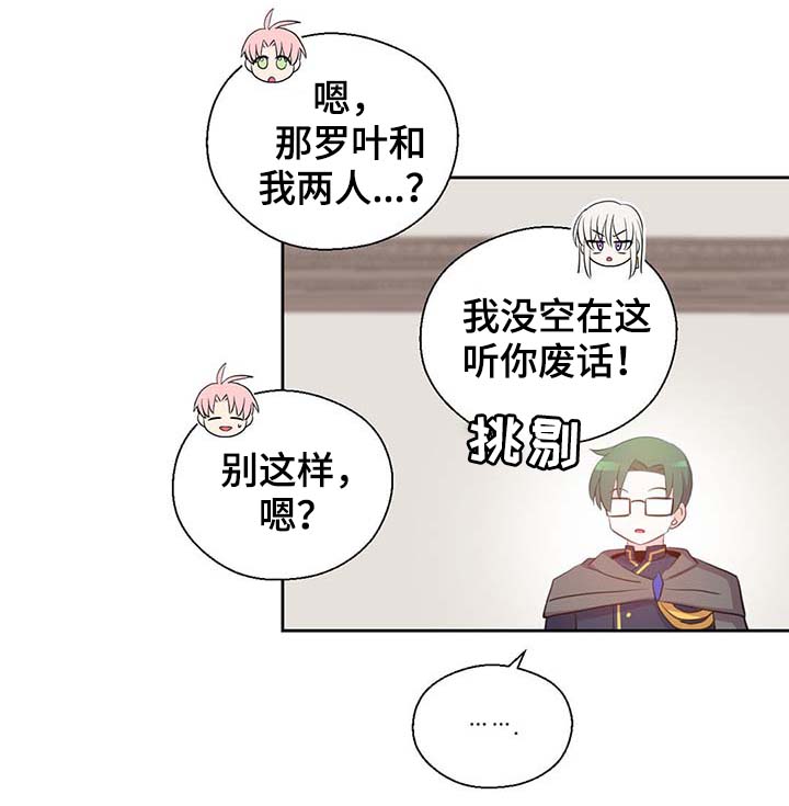第105话11
