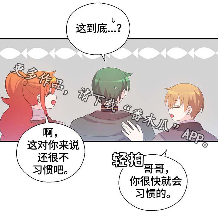 第105话12