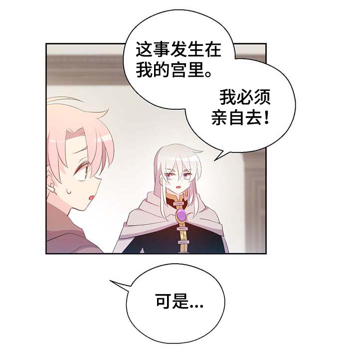 第105话13