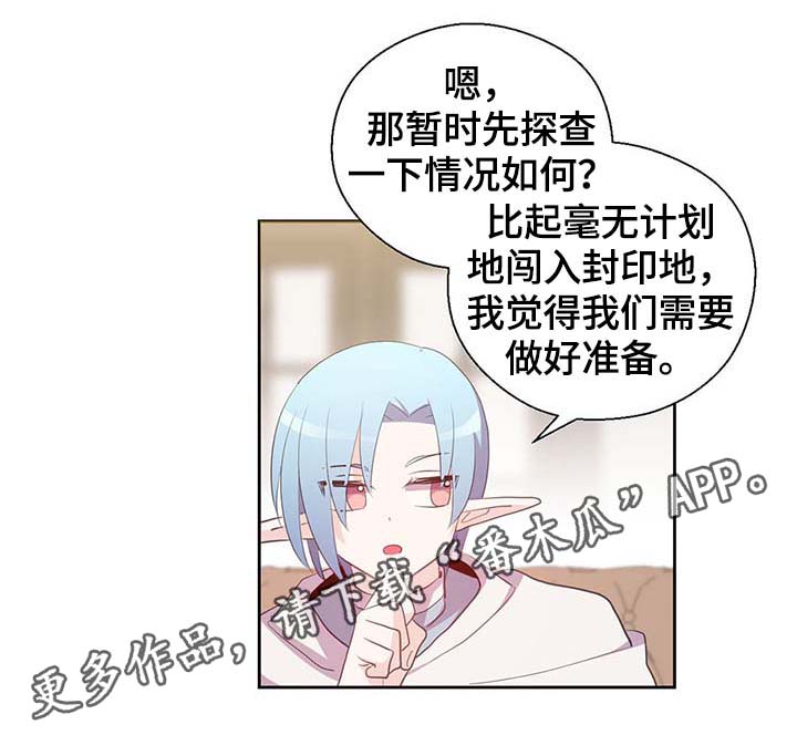 第105话14