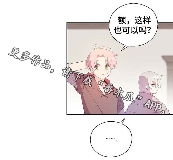 第105话16