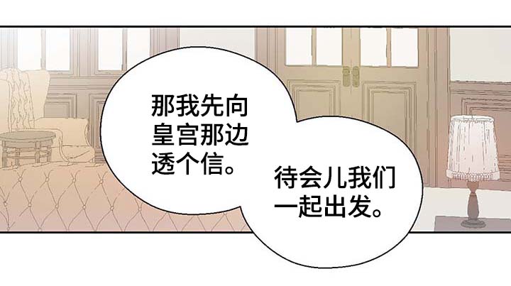 第105话18