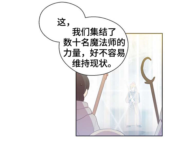 第105话25