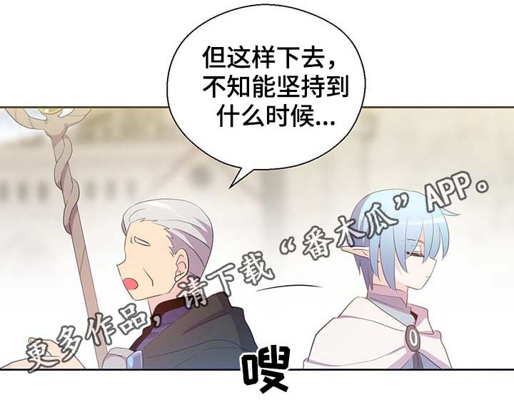第105话26