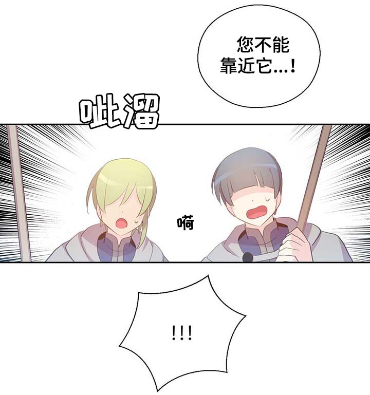 第105话29