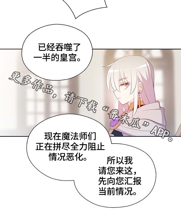 第105话3