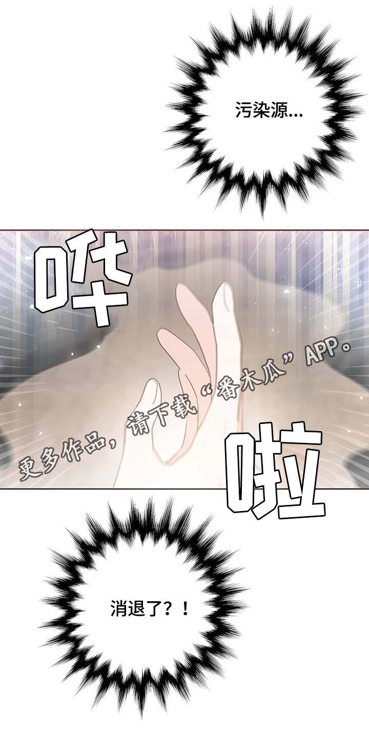 第105话30