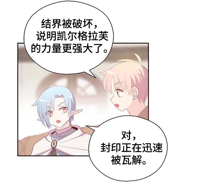 第105话4