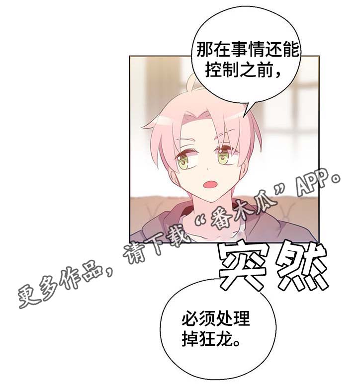 第105话5