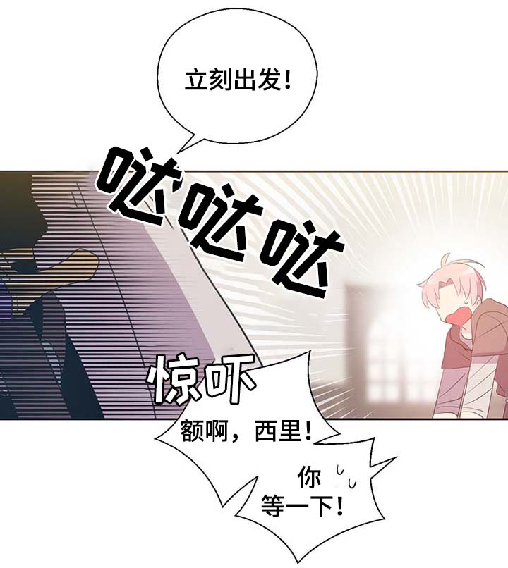 第105话6