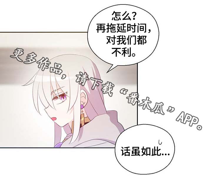 第105话7